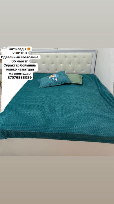 Кровать двухспалка