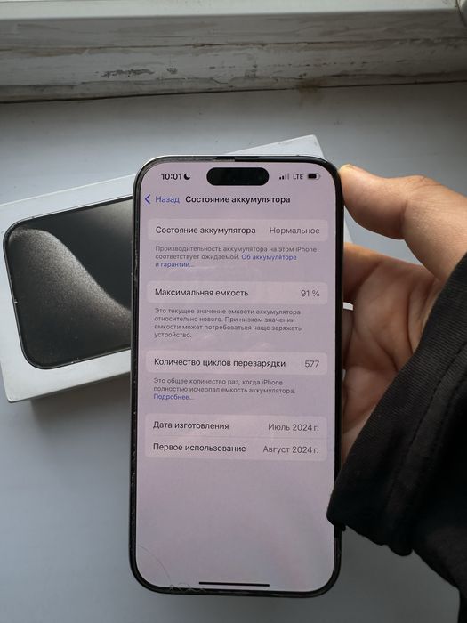 Iphone 15 Pro, 256 GB