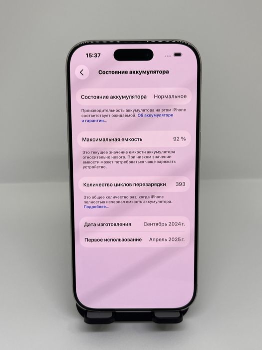 Iphone 16 pro 128gb 92207 Pintel.kz