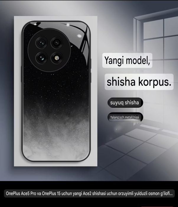 ace 5 va  ace 5 pro g'ilof