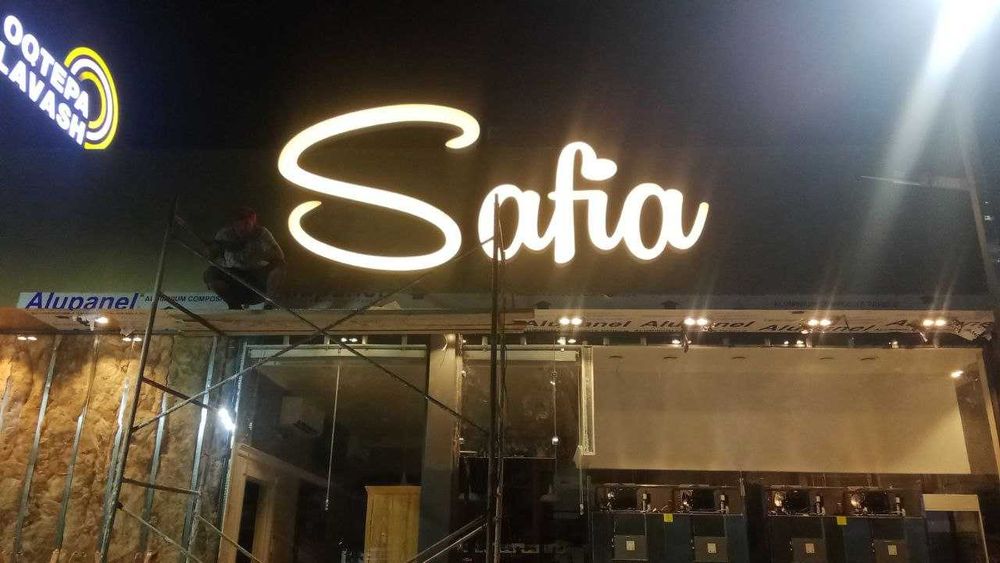 наружная реклама от а  до  я