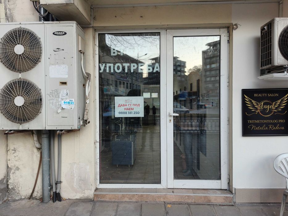 Продавам магазин 56кв.м., Център, 2010г., Климатик, Санитарен възел