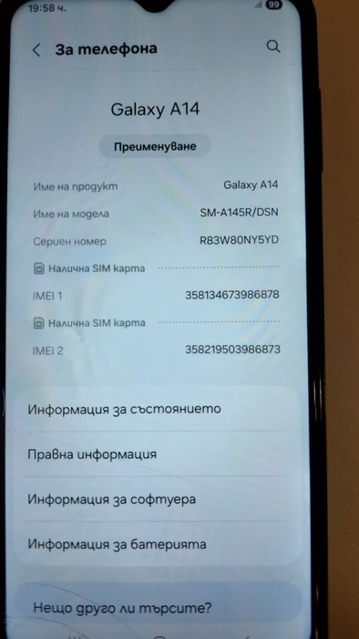 Продавам телефон Samsung Galaxy A14