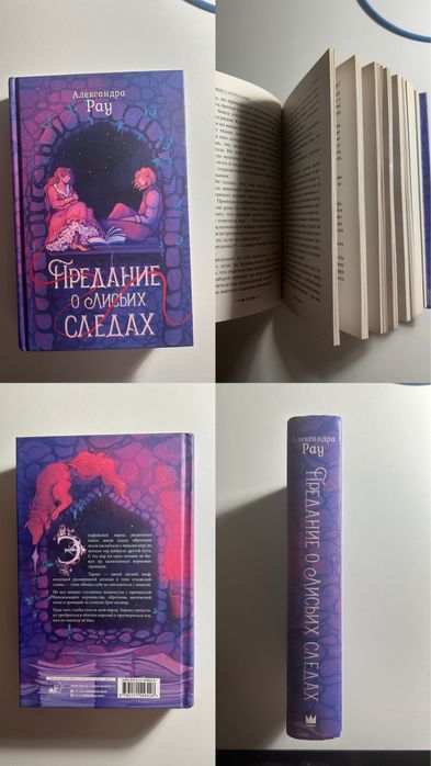 Продается книги, как новые