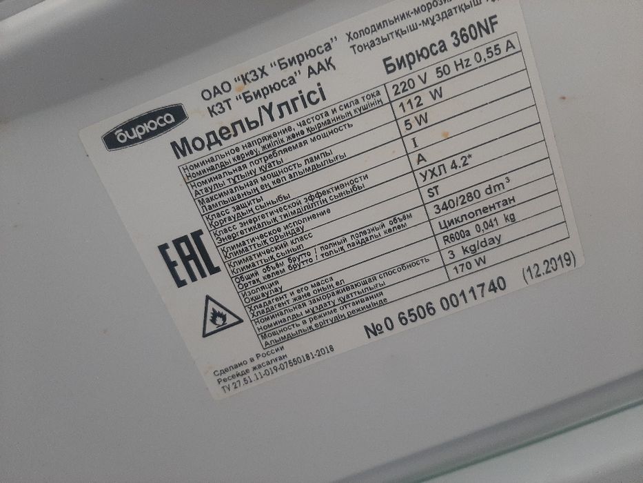 Холодильник доставка установка гарантия