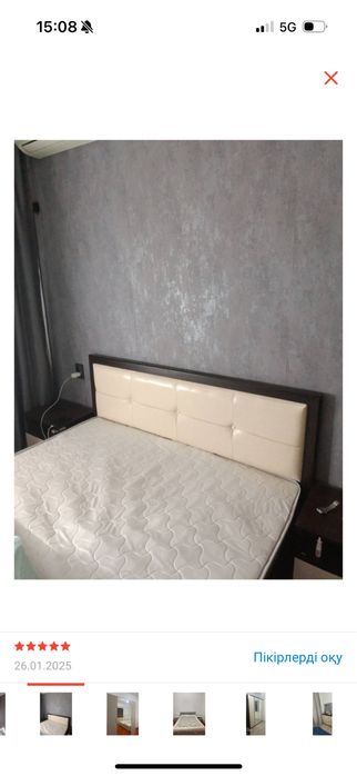 Спалный набор сатылады!