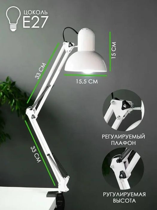 Профессиональная лампа !