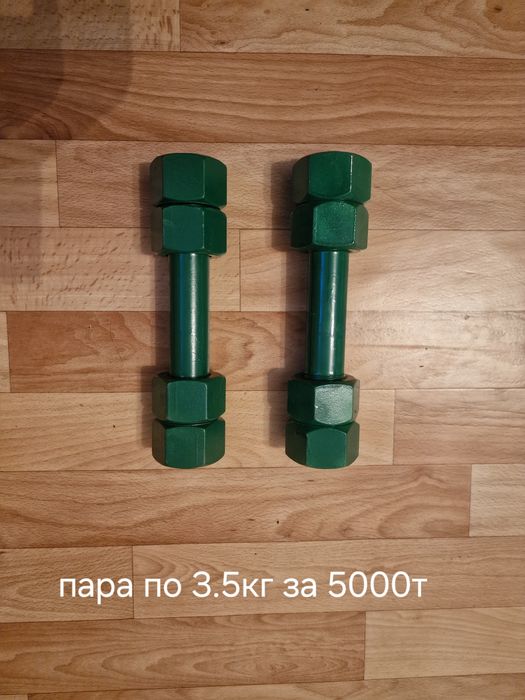 Продам гантели  разные