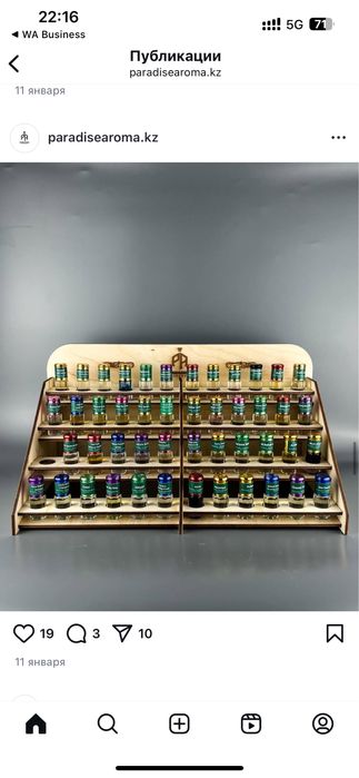 Миск, масляные парфюм,