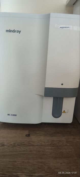 Gemoanalizator...
