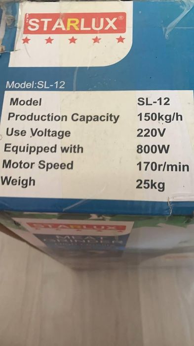 Новый мясуробка үлкен