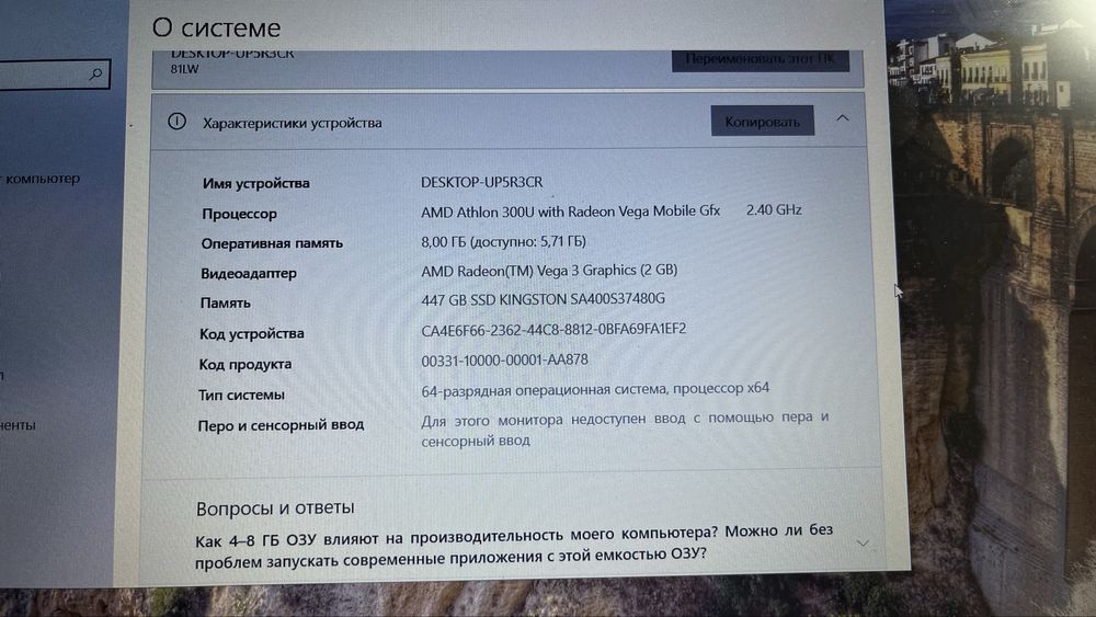 Ноутбук lenovo ideapad