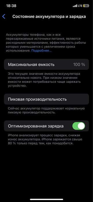 IPhone x дешевооо
