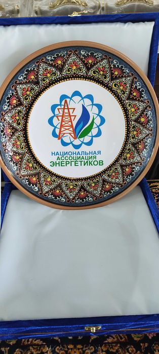 Ляган подарочный с логотипом