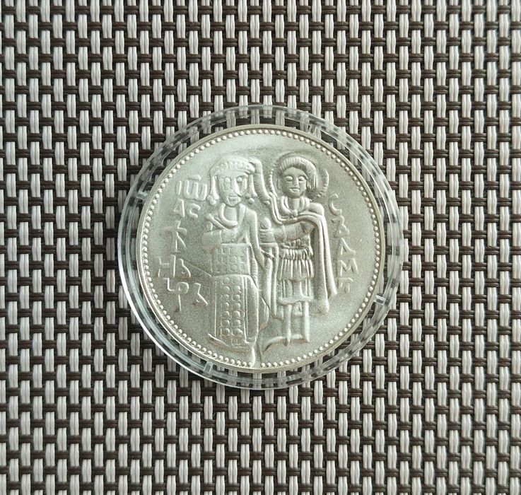 Сребърни монети 1963-1990