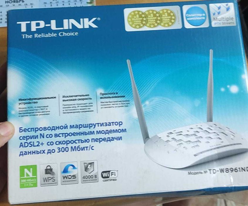 продам    TP-LINK