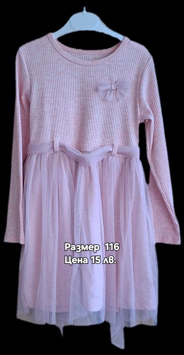 Детски официални роклички в отлично състояние