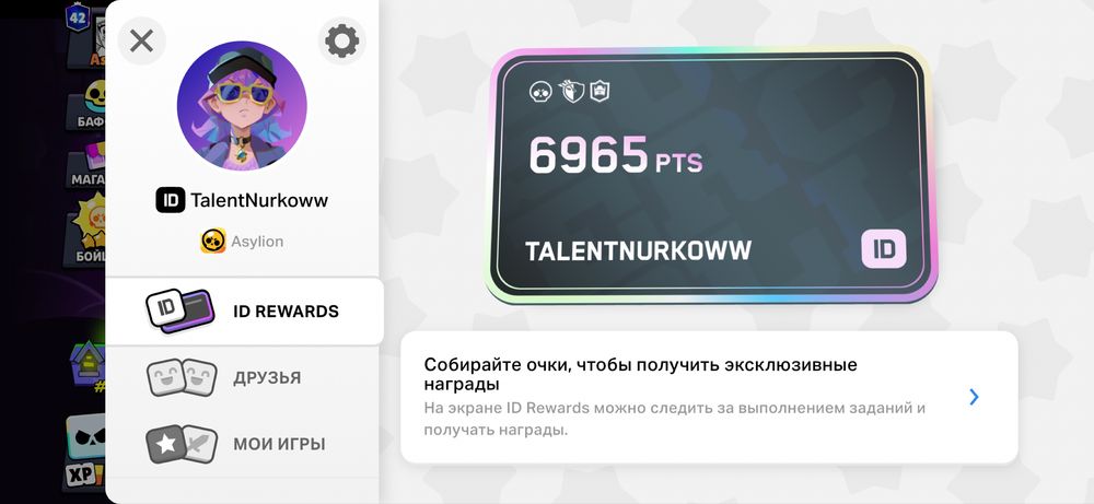 Продам brawl stars аккаунт