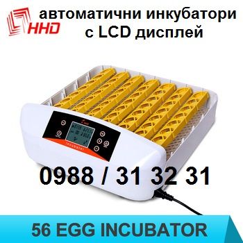 АКЦИЯ! Автоматичен заводски инкубатор. Инкубатори за яйца с LCD диспле