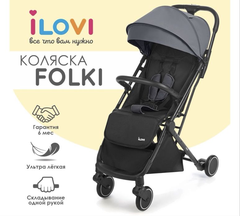 Продам коляску детскую