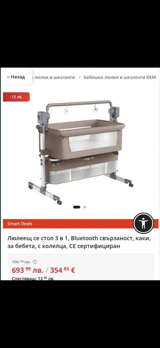 Електрическа кошара next to me
