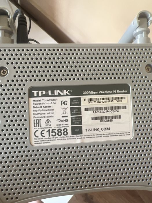 Рутер с две антени