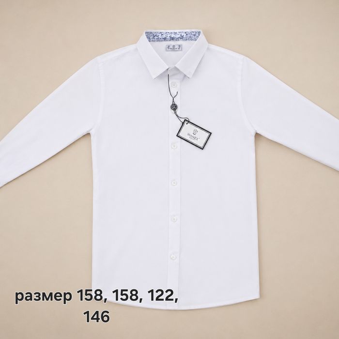Ванекс рубашкалары