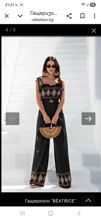 Cristine гащеризон