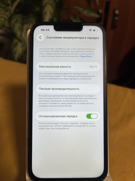 Iphone 13 идеал акб 100 родной