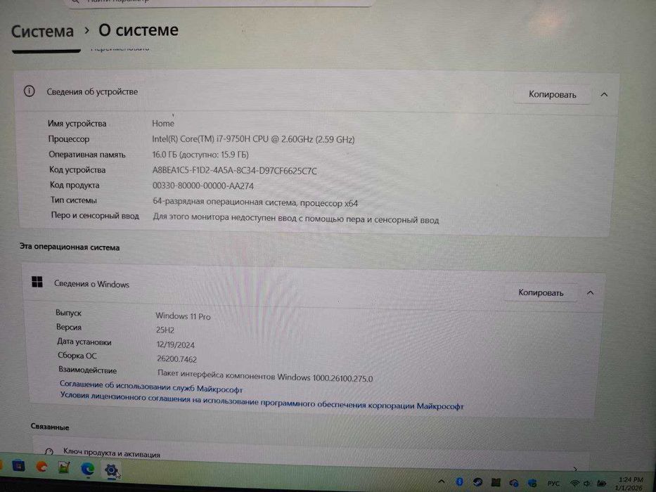 Xiaomi Gaming Laptop 2019