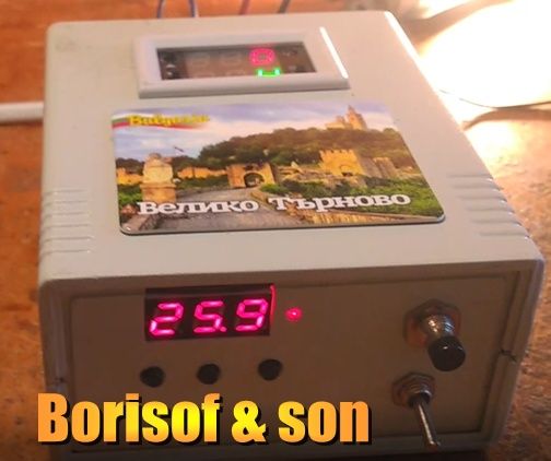 Инкубатори - български, автоматични