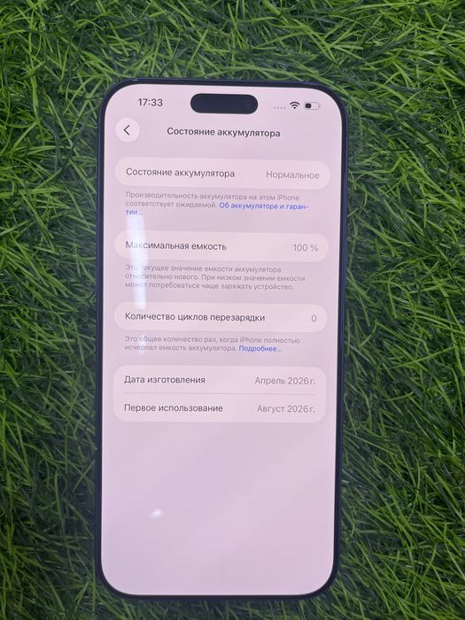 Аифон 17 про макс Iphone 17 Pro max