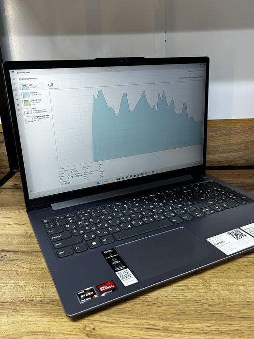 Lenovo Ryzen 5-7