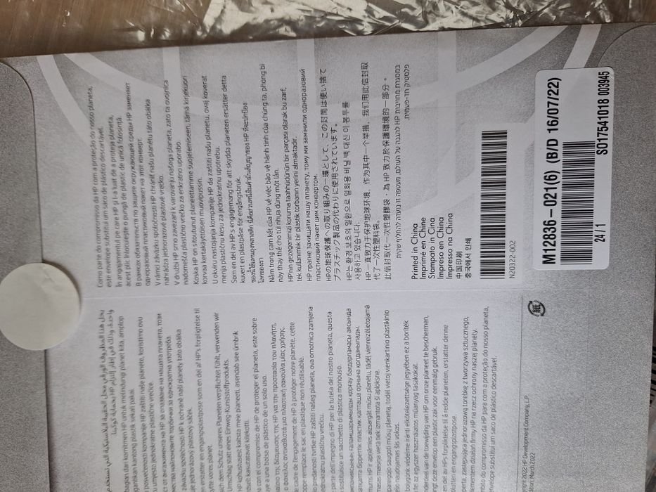 Vând laptop HP  Intel Core I7