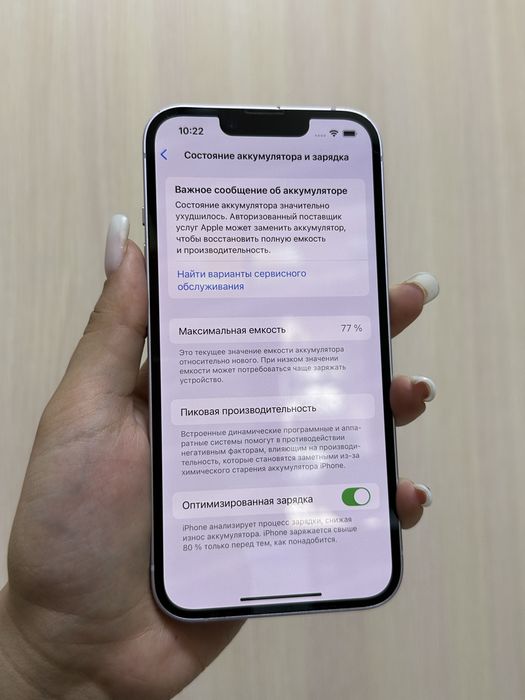 Iphone 14 128gb {{Almaty}} 036095