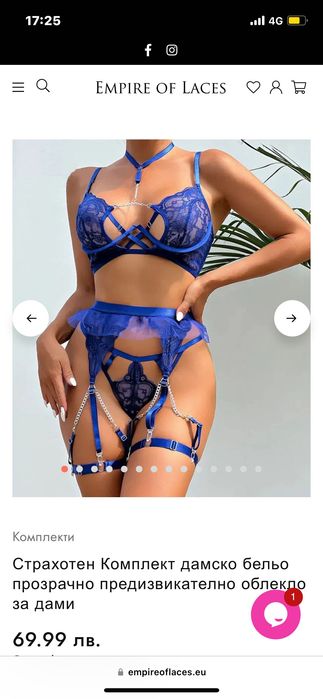 Синьо дамско бельо от Empire of Laces