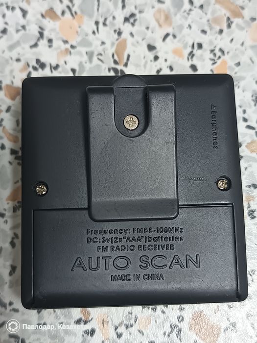 Радио   на батарейках