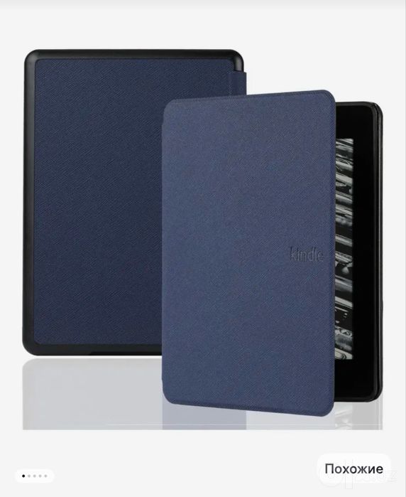 Продам Kindle 11 Чехол Новый 20 см