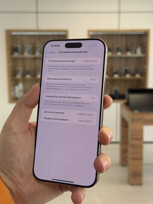 Iphone 16 Pro Max 256 Gb Akb 95% ЦП 313
