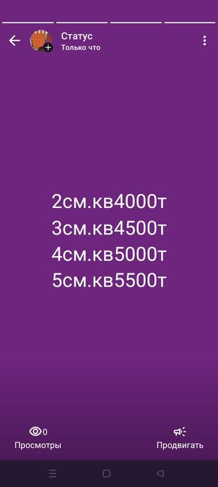 Фасад мраморная клинкер