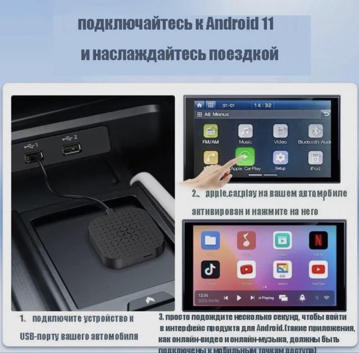 Автомагнитола, 2ГБ/16ГБ Carlinkit