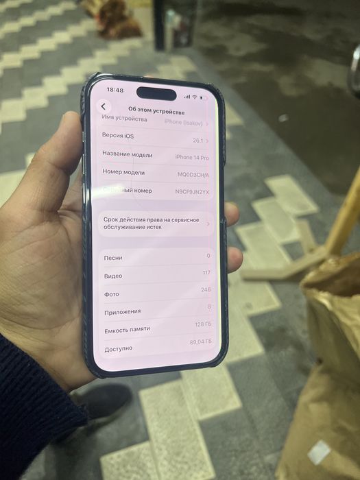 Iphone 14 pro naxtga