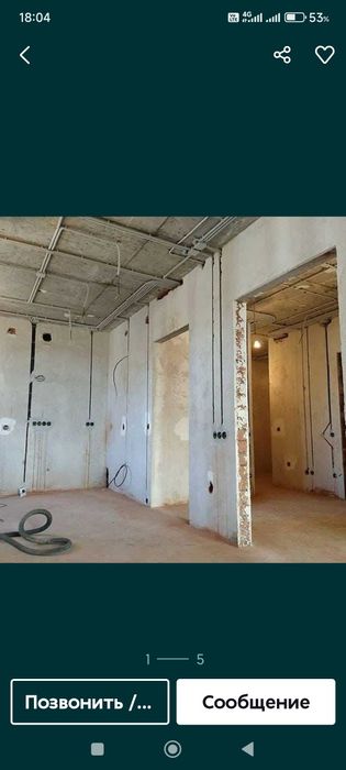 Услуги Электрика