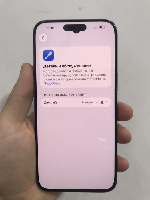 15 promax 256gb