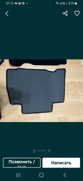 Коврики для Лексус NX 200 t