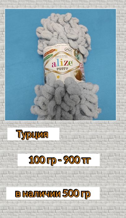 Пряжа для вязания мотки нитки