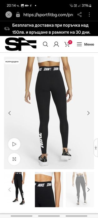 Дамски клин найк адидас  пума /nike adidas /puma