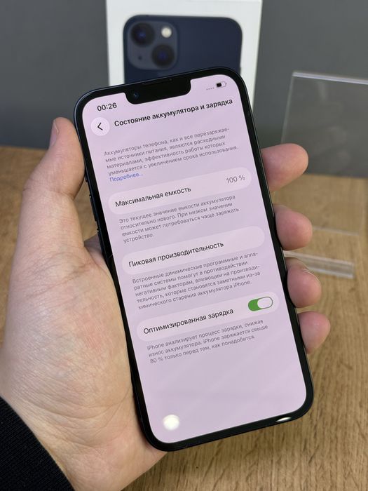 Iphone 13 128 GB 100% | Mobile Zone