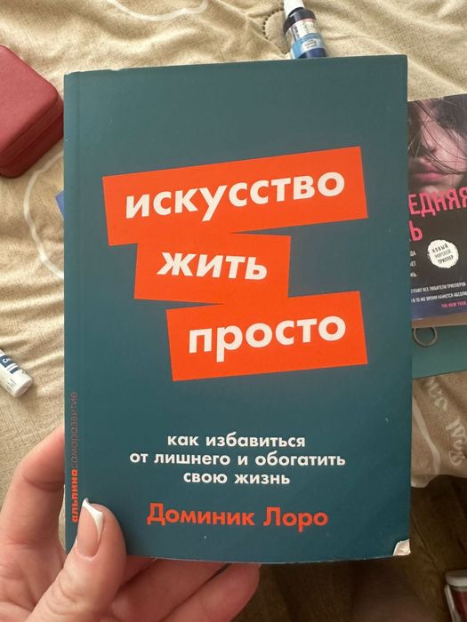 Продам книги.Недорого