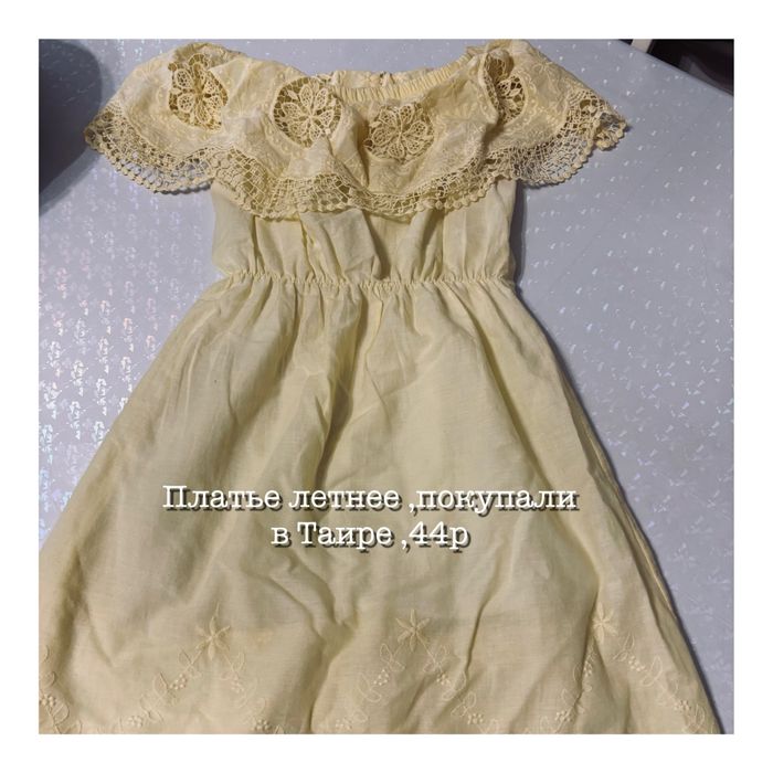 Одежда по низкой цене!